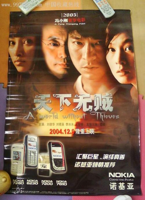 日本神户学院大学文凭毕业证哪里可以做假的
